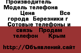 Iphone 5s › Производитель ­ Apple › Модель телефона ­ Iphone 5s › Цена ­ 15 000 - Все города, Березники г. Сотовые телефоны и связь » Продам телефон   . Крым